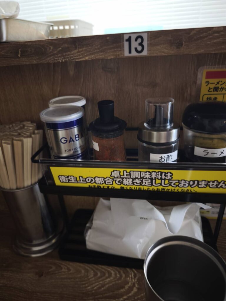 豚山大宮店の卓上調味料