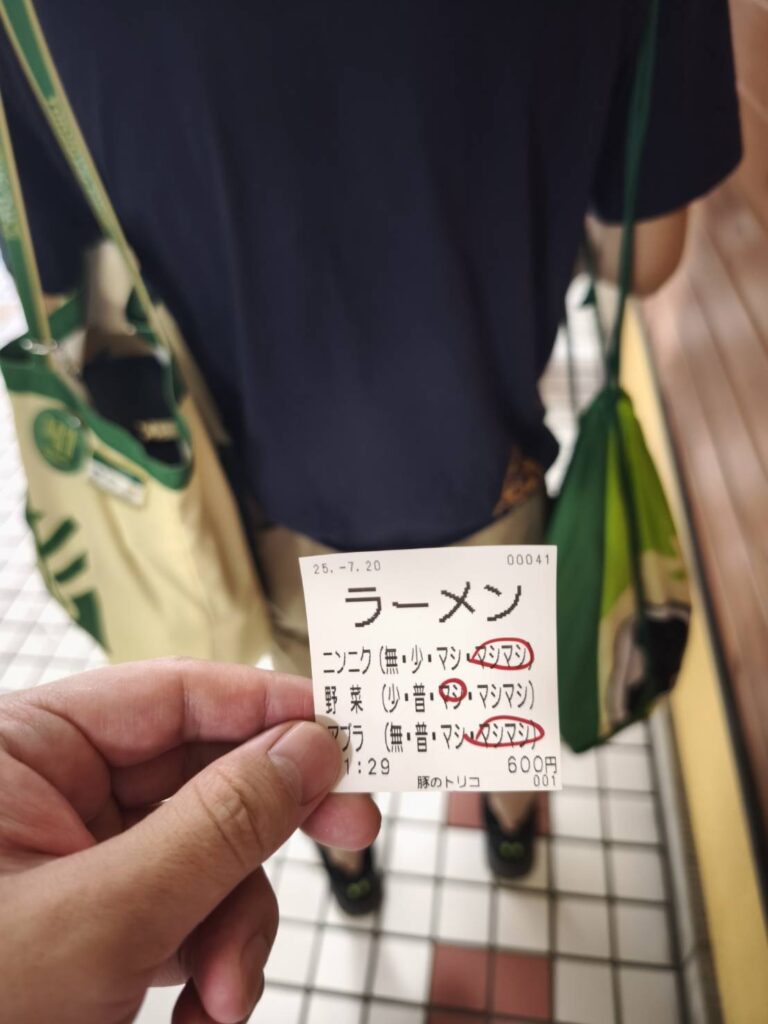 ラーメン豚のトリコの食券