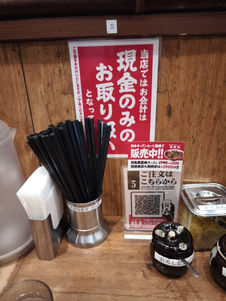 伍福軒大宮東口店の卓上