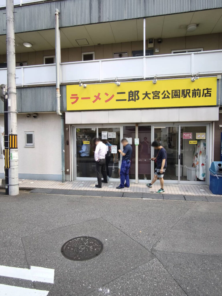 ラーメン二郎大宮公園駅前店外観