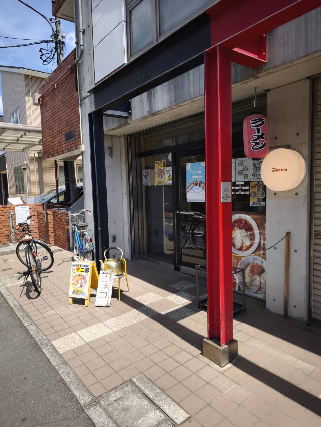 トマトラーメンカッパハウスの外観