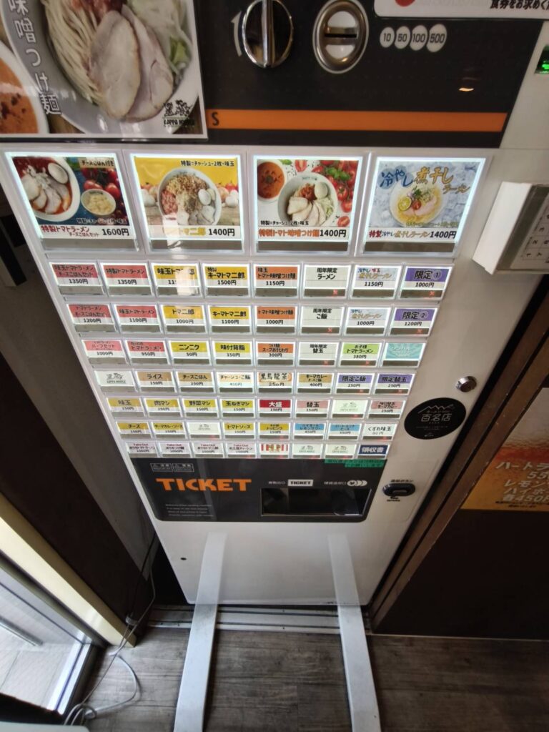 トマトラーメン カッパハウスの食券機