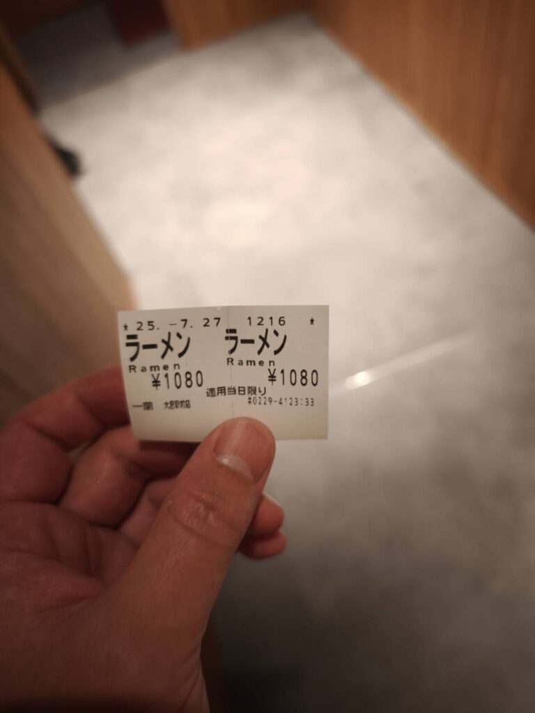 一蘭大宮駅前店のラーメン食券