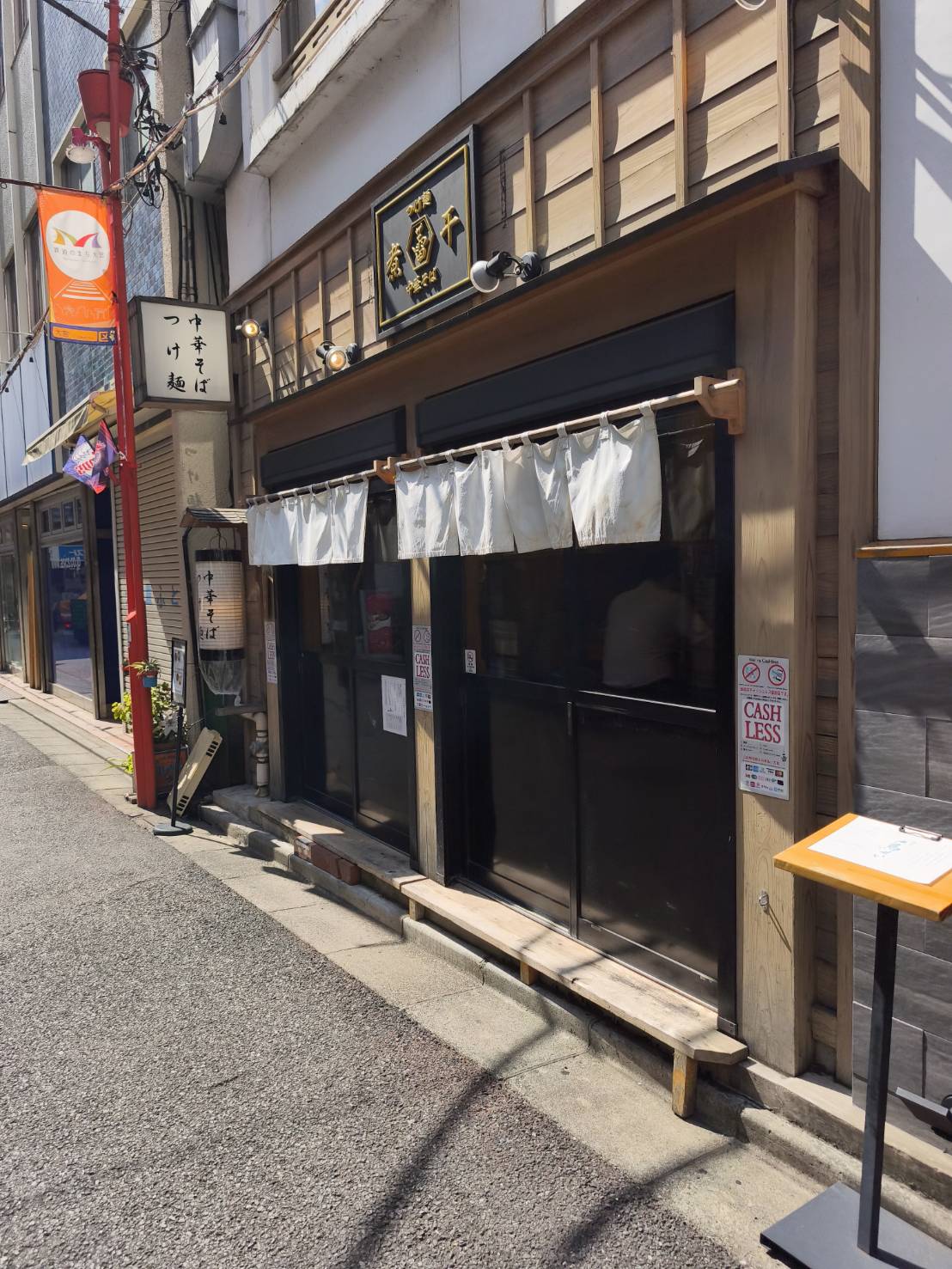 大宮 蕾 本家の外観