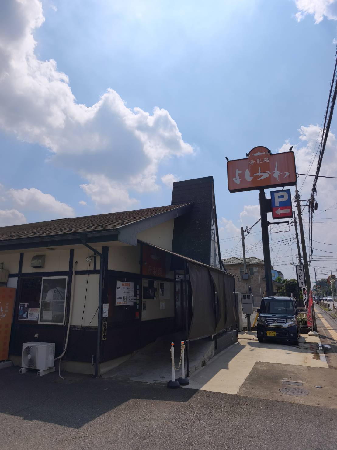 寿製麺よしかわ 川越店の外観