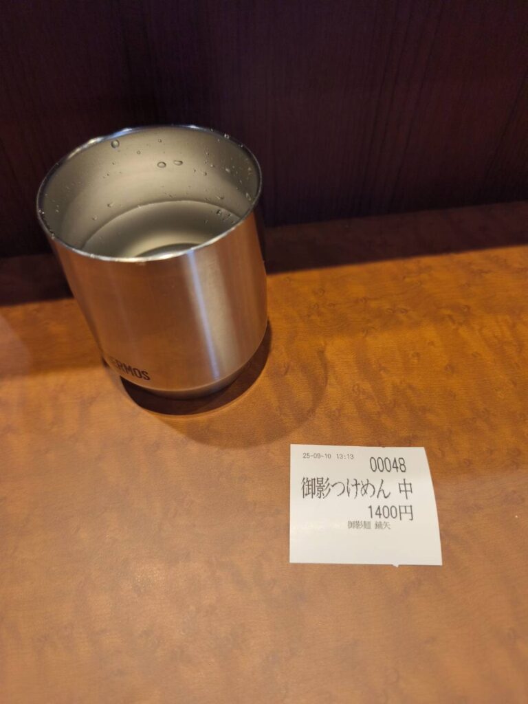 手打式特級多加水 御影麺 鏑矢の食券