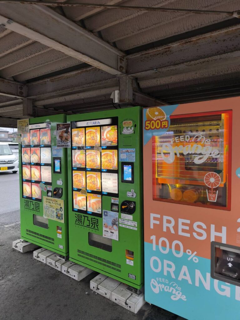 草加健康センターのラーメン販売機