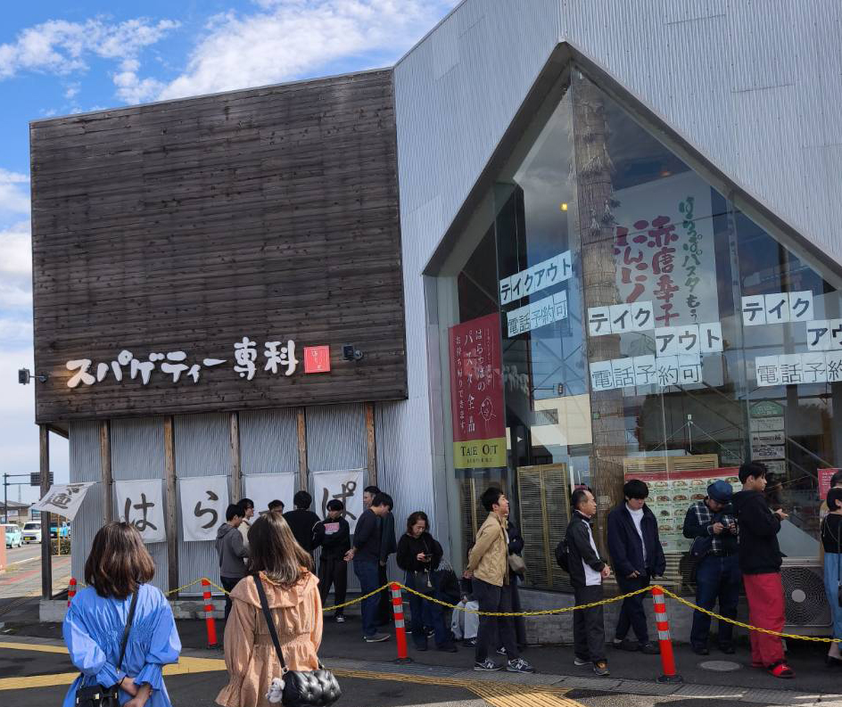 スパゲッティー専科 はらっぱ 本店の外観