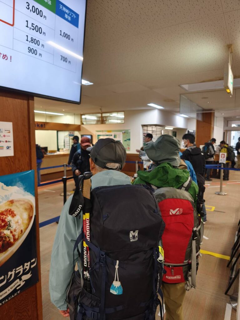 谷川岳ロープウェイの並び