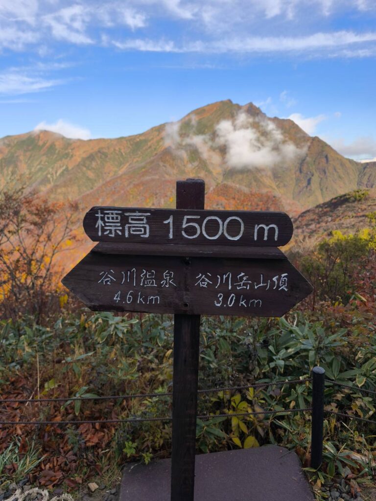 天神峠からの景色