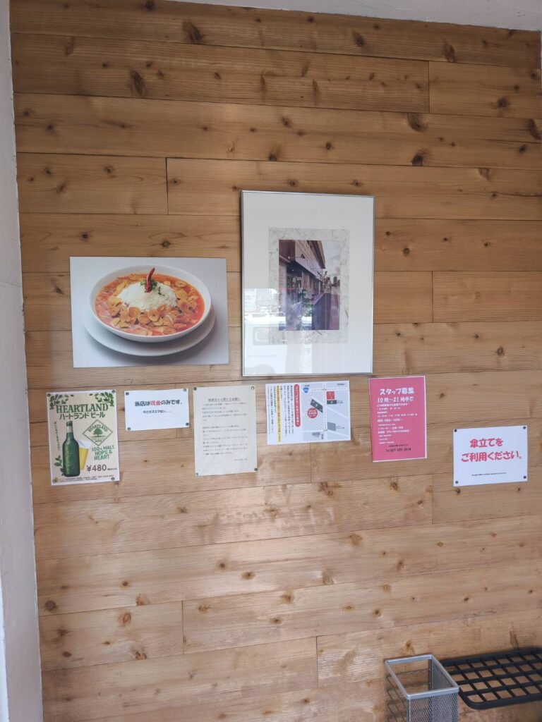 スパゲッティー専科 はらっぱ 本店の入口2