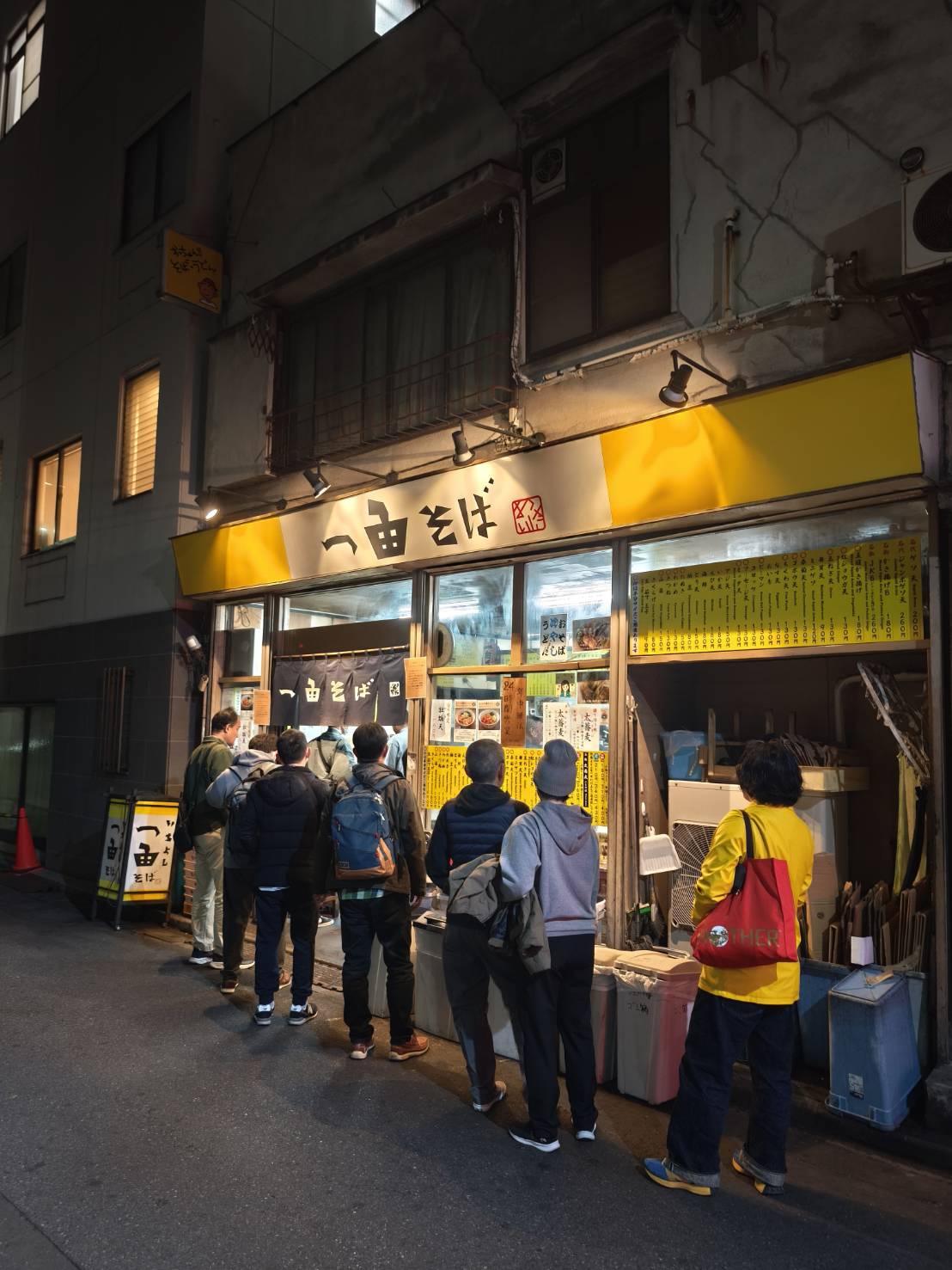 西日暮里・一由そばの外観