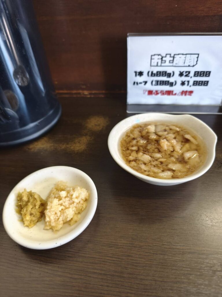 別皿あぶらとにんにくしょうが