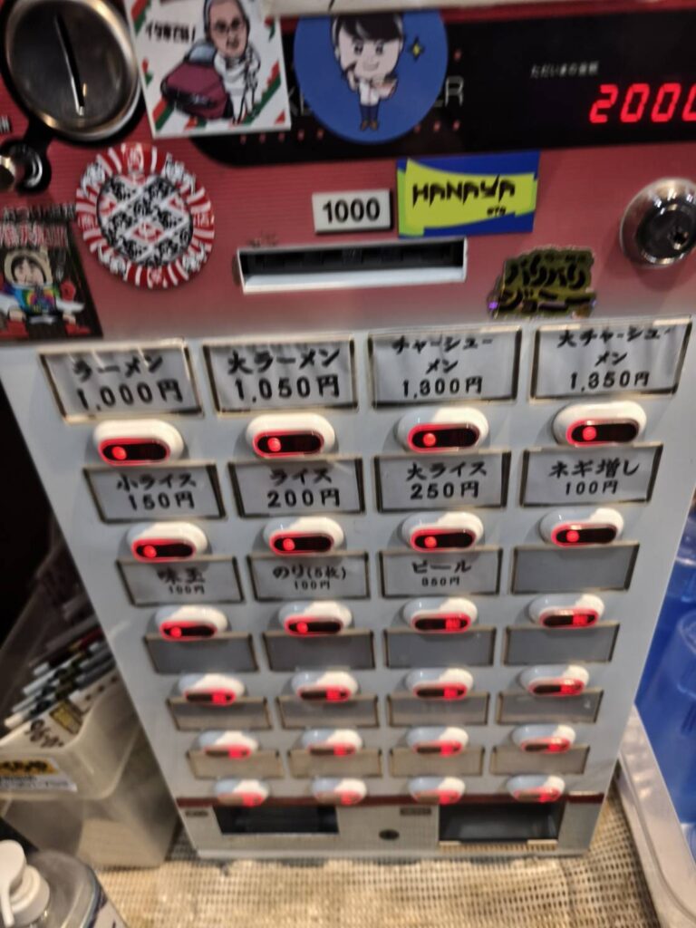 ラーメン花屋の券売機
