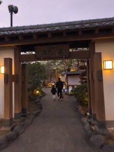 手賀沼温泉 満天の湯の外観