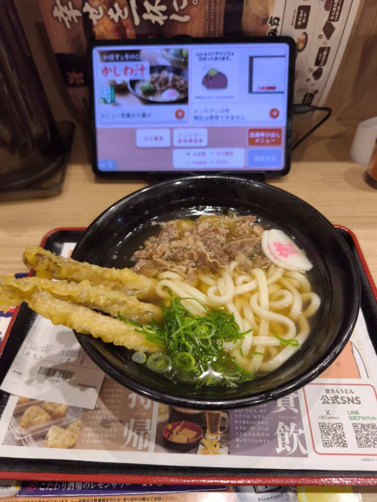 資さんうどん 三郷店の肉ごぼ天うどん