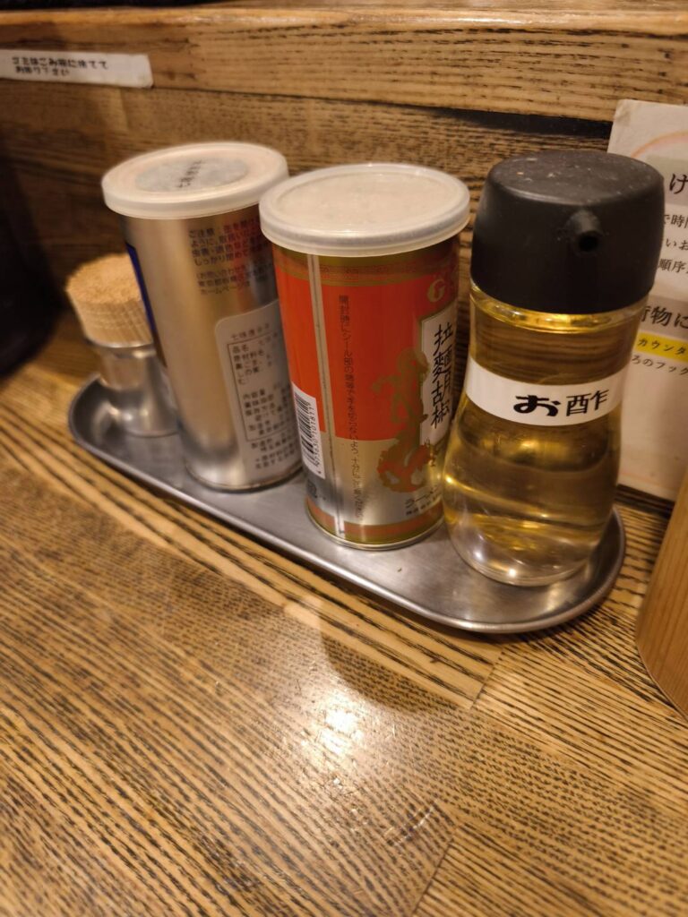 新橋 纏の卓上調味料