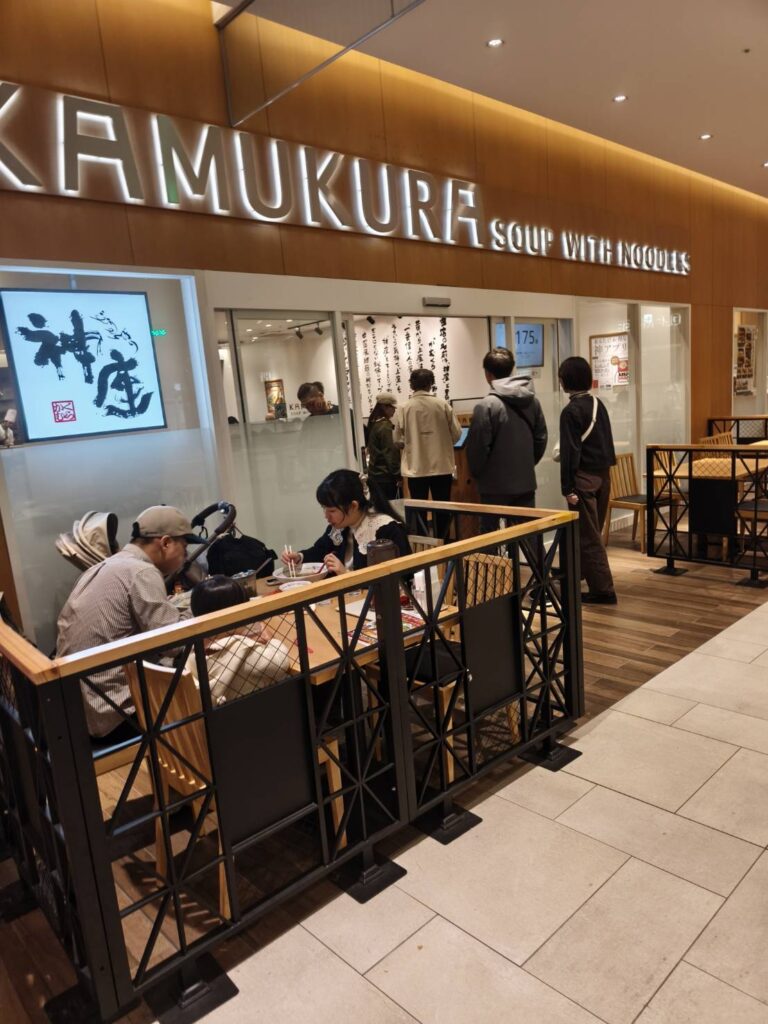 神座さいたま新都心けやきひろば店の外観