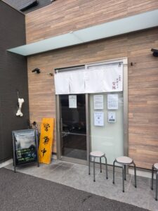 一条流中華そば 智颯の外観