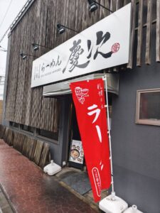 札幌らーめん慶次の外観