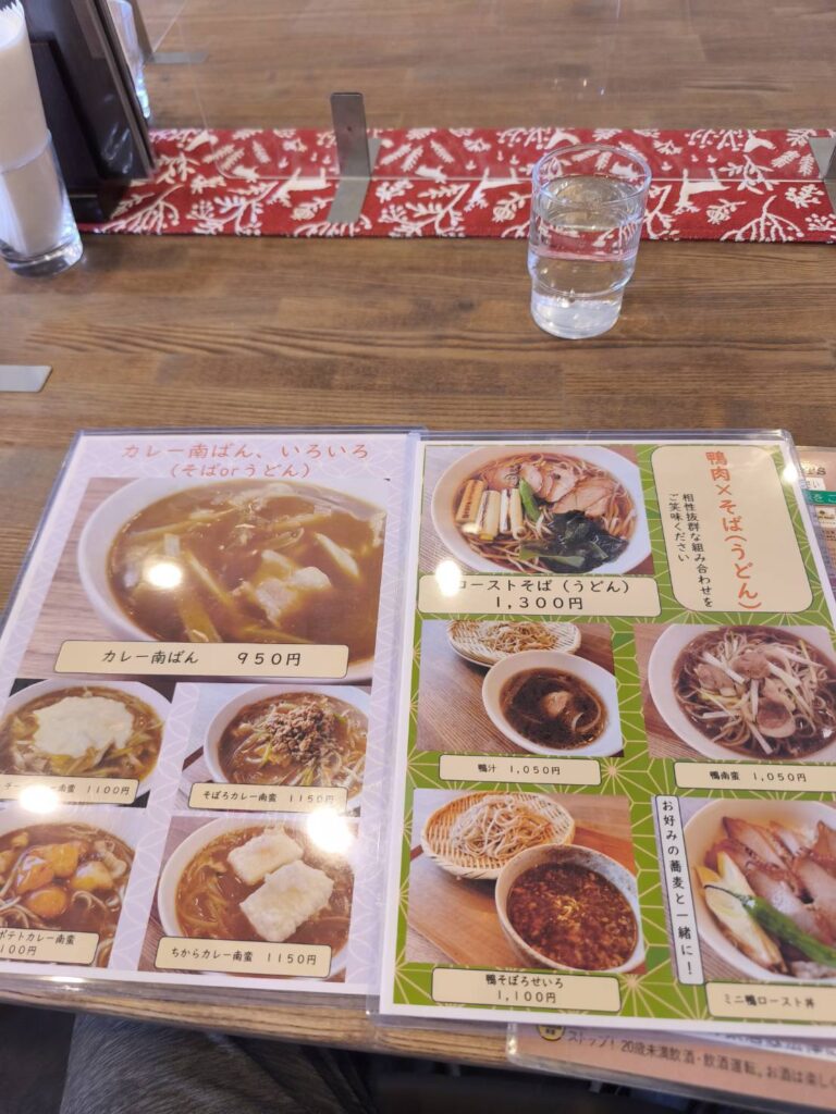 ソバ ハラグチ（SOBA. Haraguchi）のメニュー