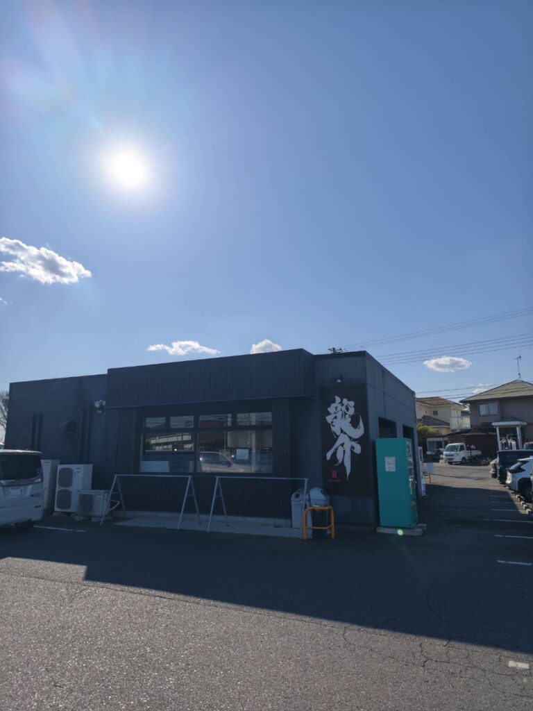 特級鶏蕎麦 龍介の外観