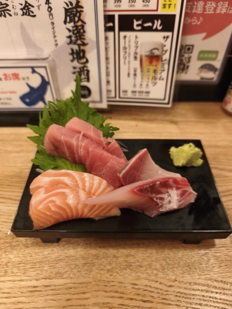 久喜 じんべえの刺身3点盛り