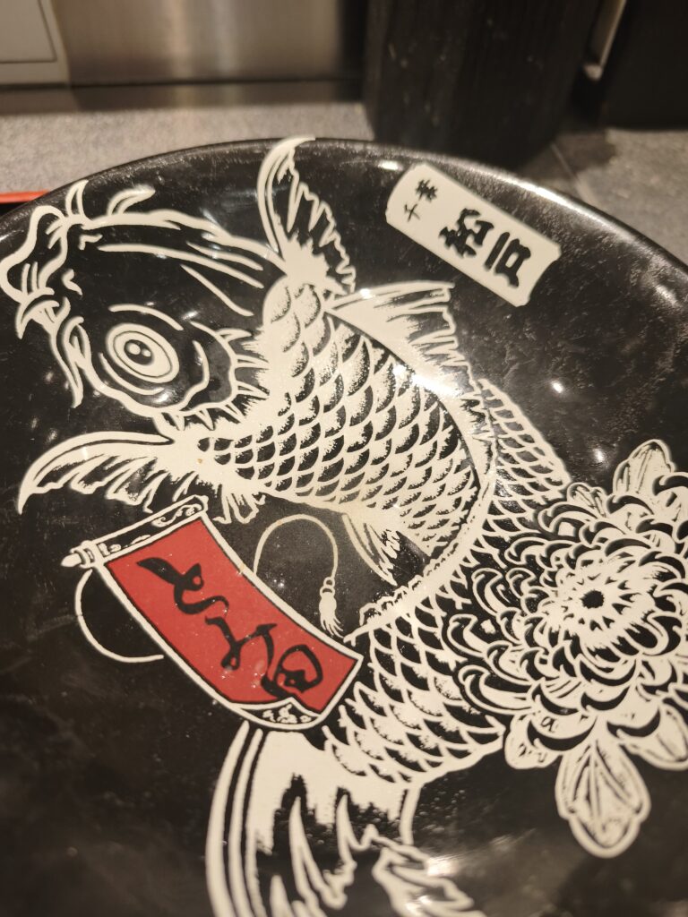 松戸富田麺絆の空の丼