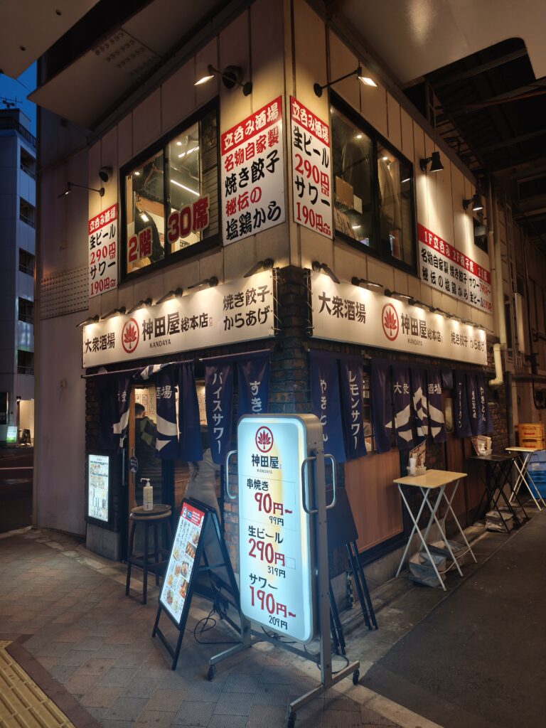 神田屋総本店の外観