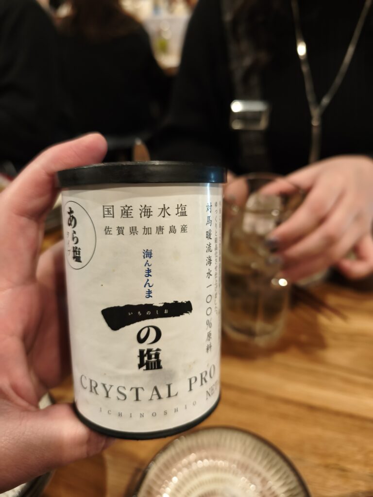 海んまんま一の塩