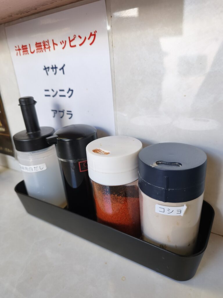 ラーメン豚ヒロの卓上調味料