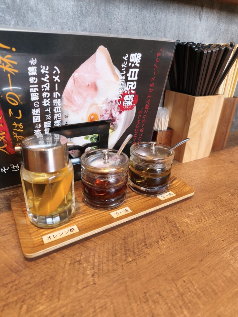 鶏そばみなもの卓上調味料