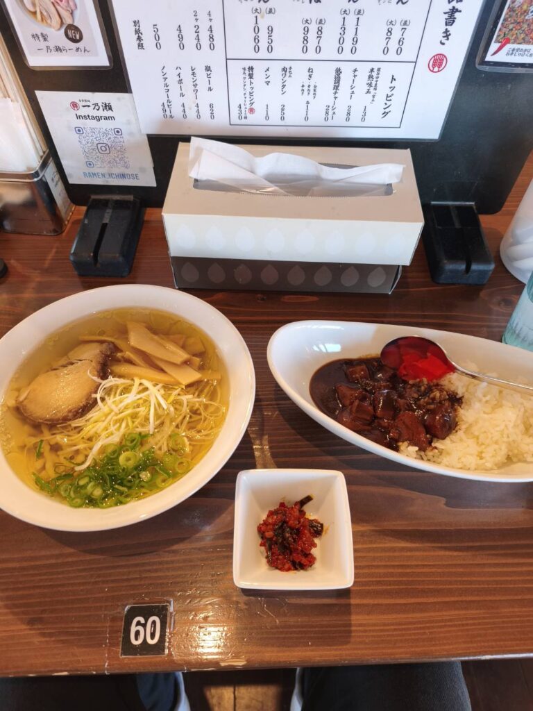 自家製麺 一乃瀬のらーめんと黒カレーと爆炎