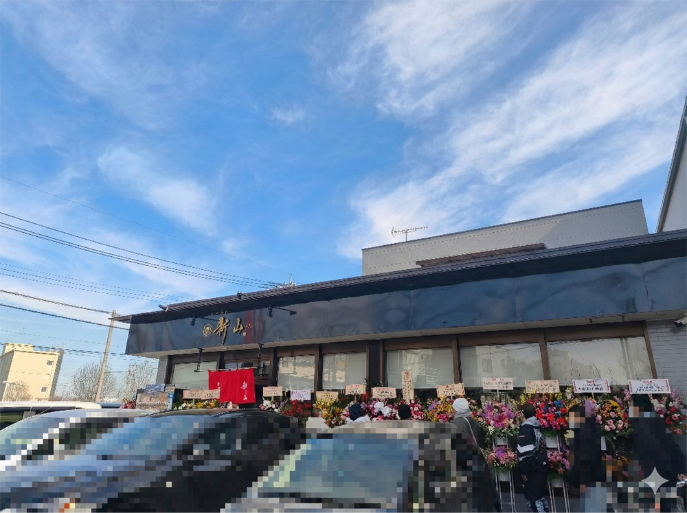 家系らーめん新山（しんざん）の外観と行列