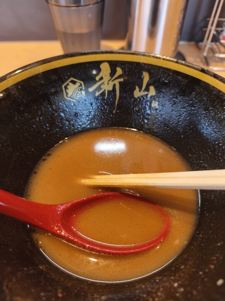 家系らーめん新山（しんざん）の空の丼