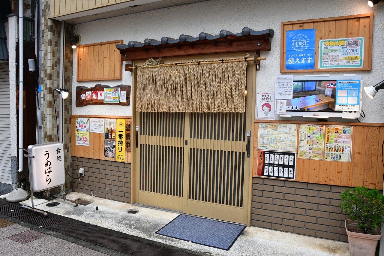 暖簾が渋い伊東の人気居酒屋『喰処うめはら』の外観