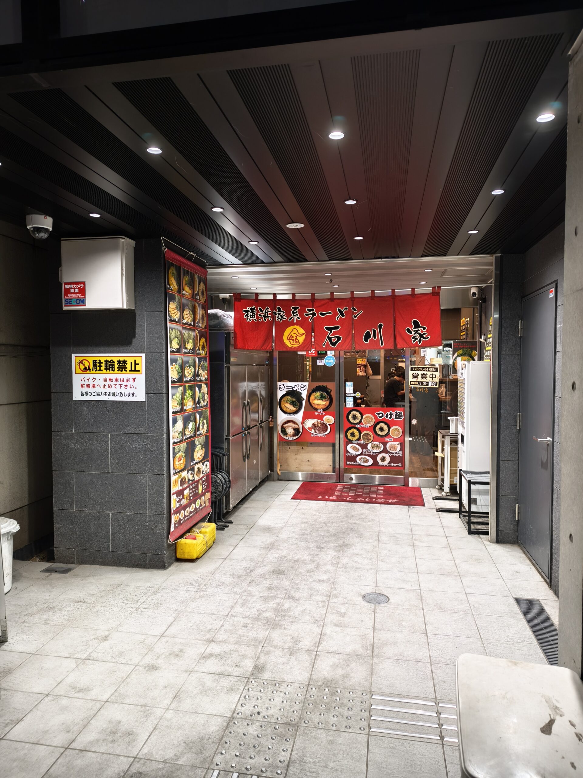 石川家大宮店の外観