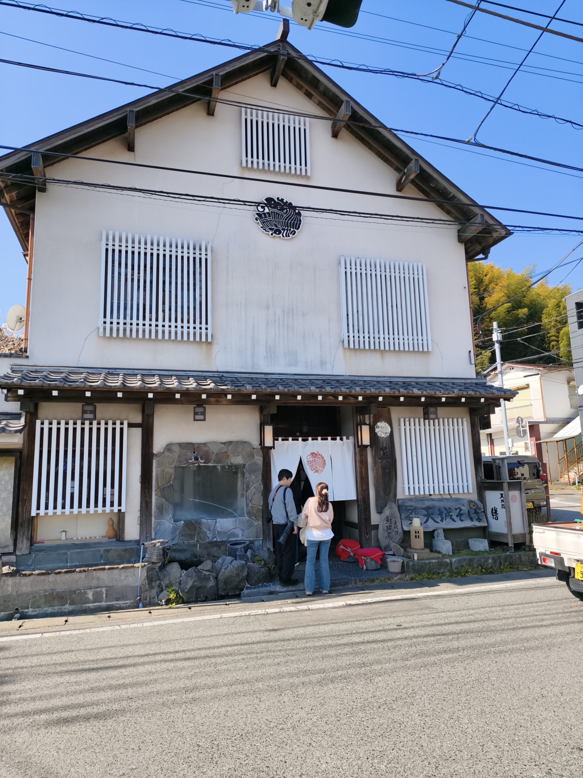 元祖 天城そば 美よしの外観