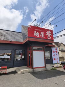 移転リニューアルオープンした麺屋誉の外観