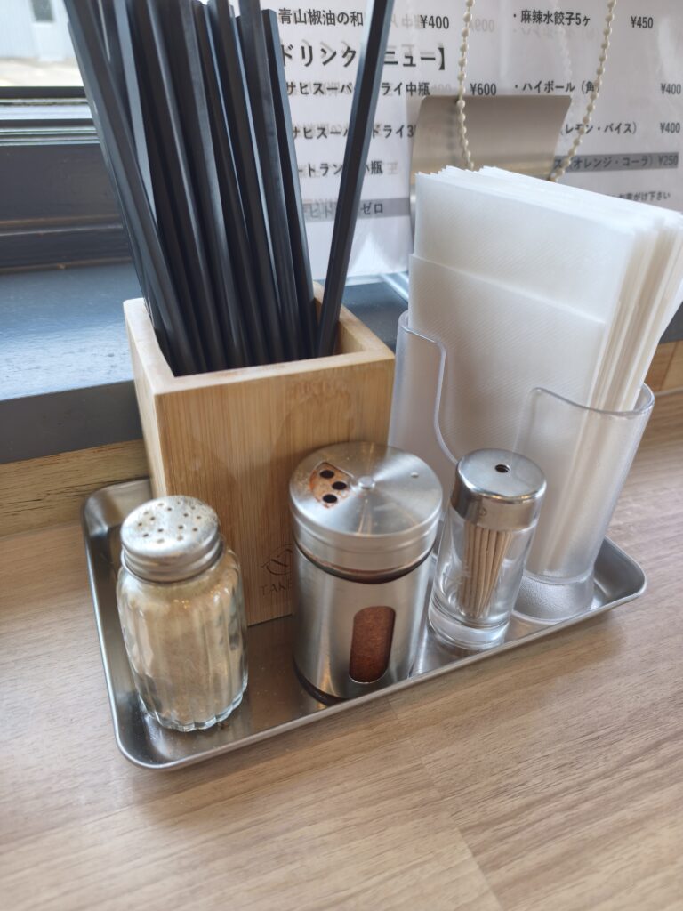 麺屋誉の卓上調味料